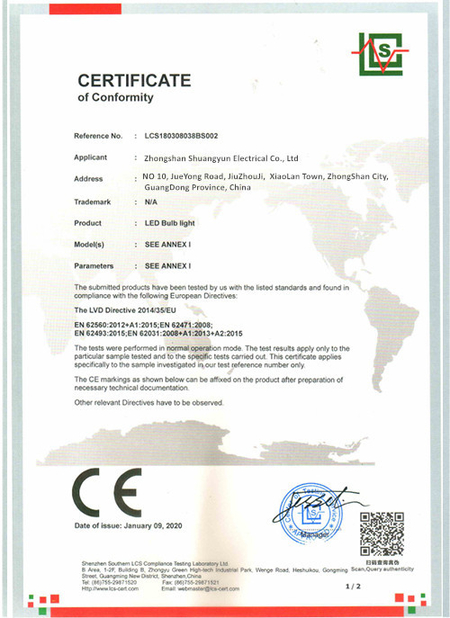Κίνα Zhongshan Shuangyun Electrical Co., Ltd. Πιστοποιήσεις