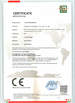 ΚΙΝΑ Zhongshan Shuangyun Electrical Co., Ltd. Πιστοποιήσεις